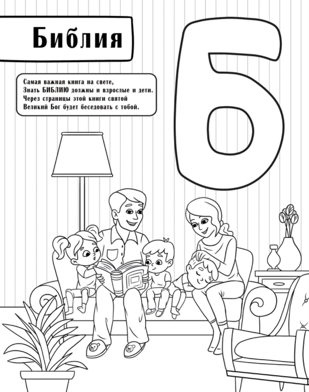 Wholesale - 20 Coloring Book image 3