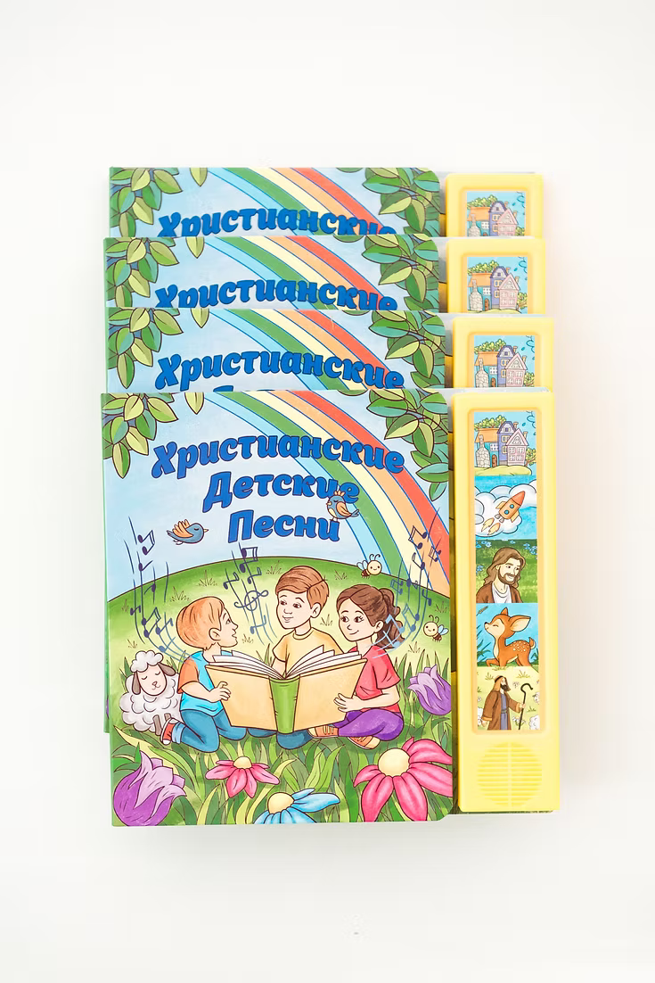 3 Music Book Bundle