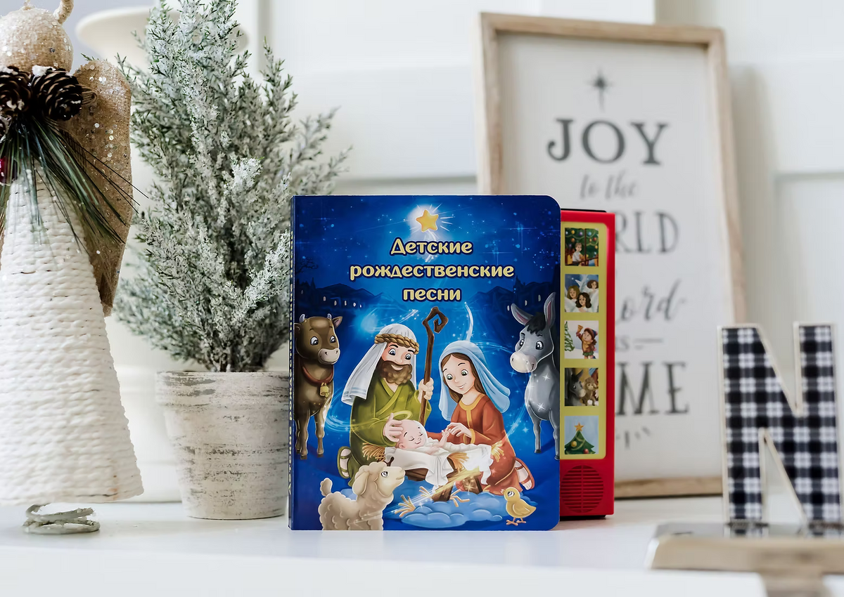 3 Music Book Bundle