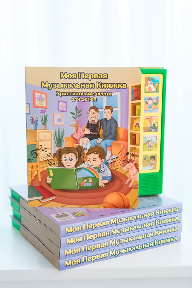 3 Music Book Bundle