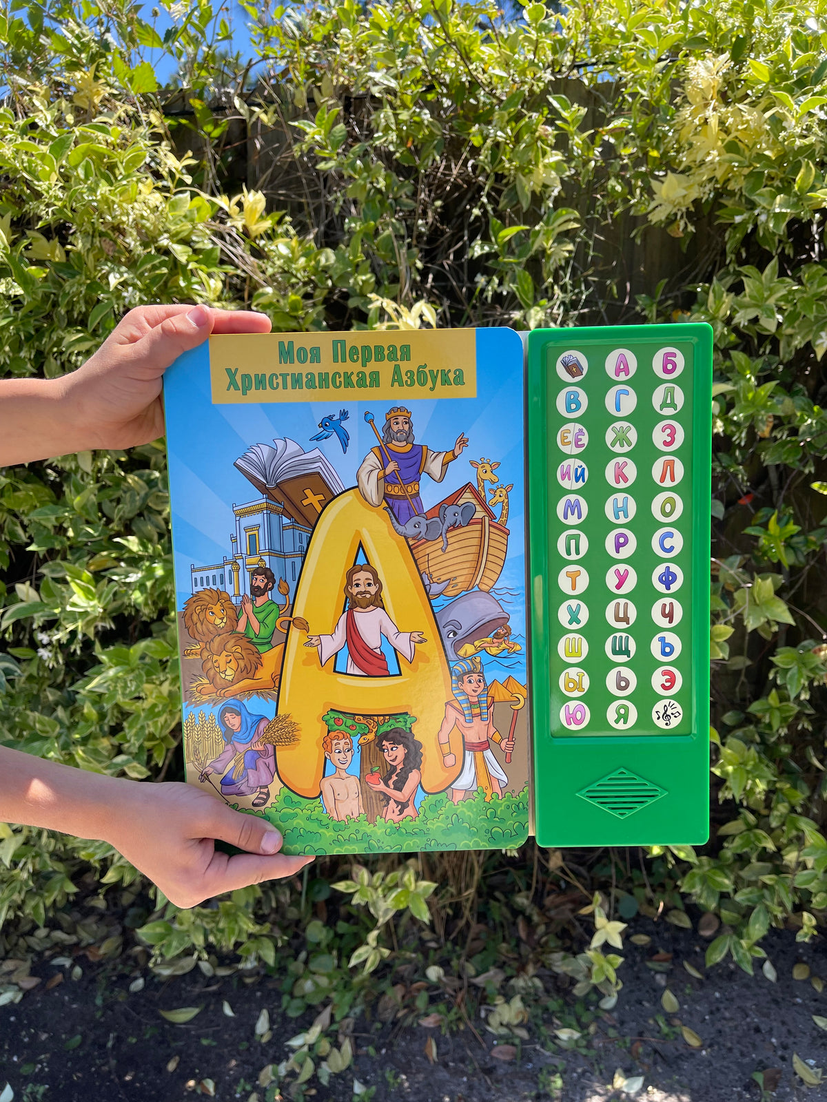 Azbuka Bundle image 1