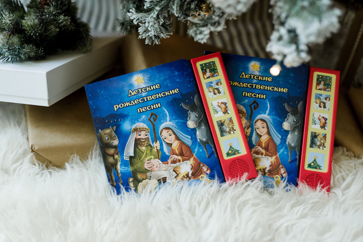Wholesale 20 Christmas Books image 0