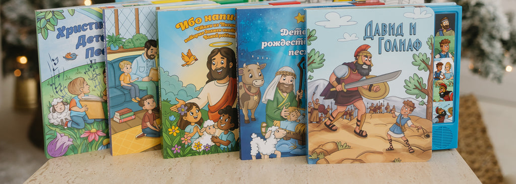 5 Book Bundle image 0