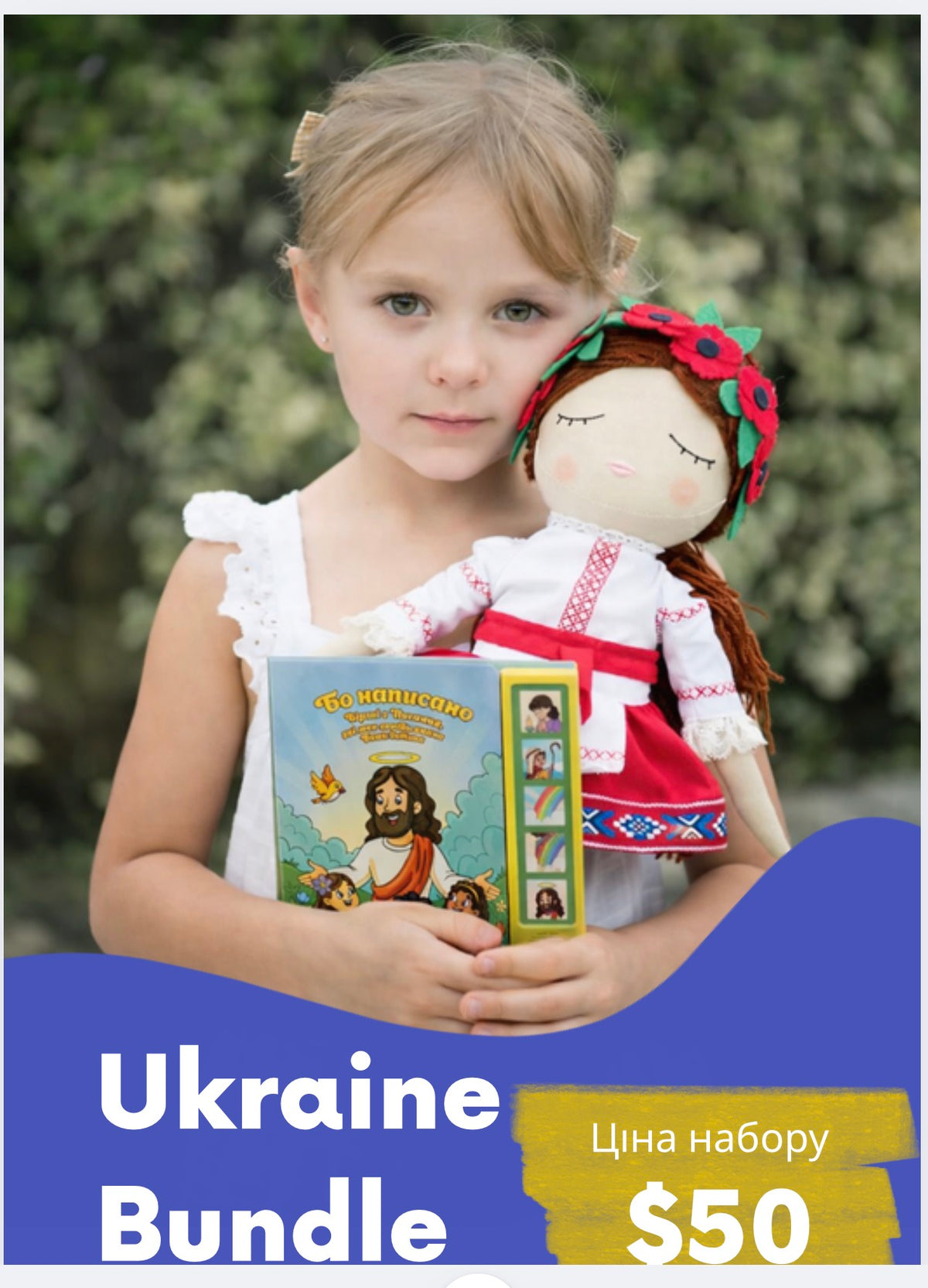 Ukraine Bundle (Limited) image 4