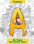 Wholesale - 20 Coloring Book image 1