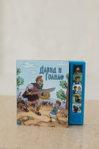 5 Book Bundle image 3