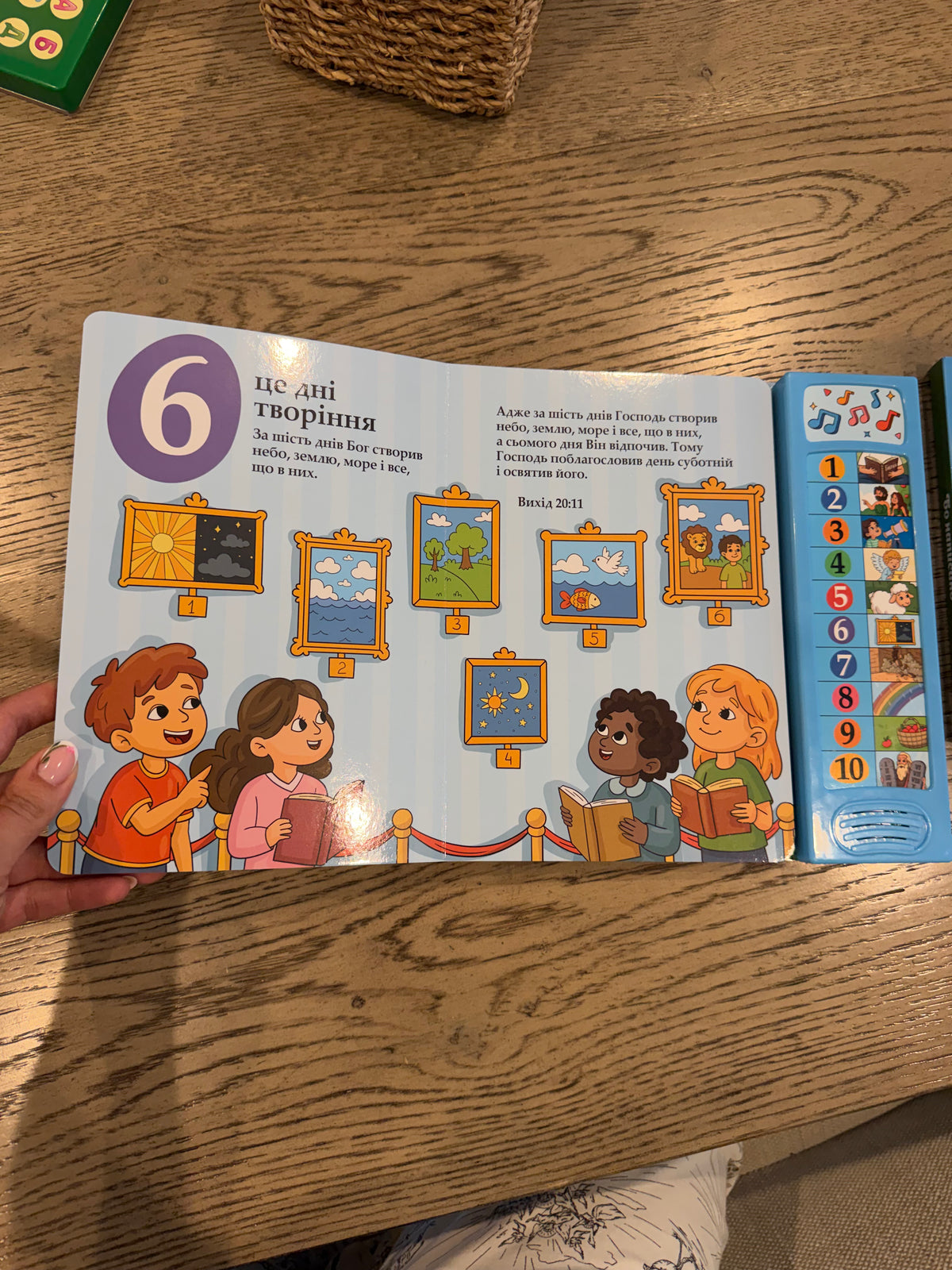 Ukrainian Numbers book image 1