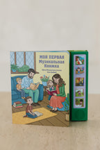 Full Book Collection image 4