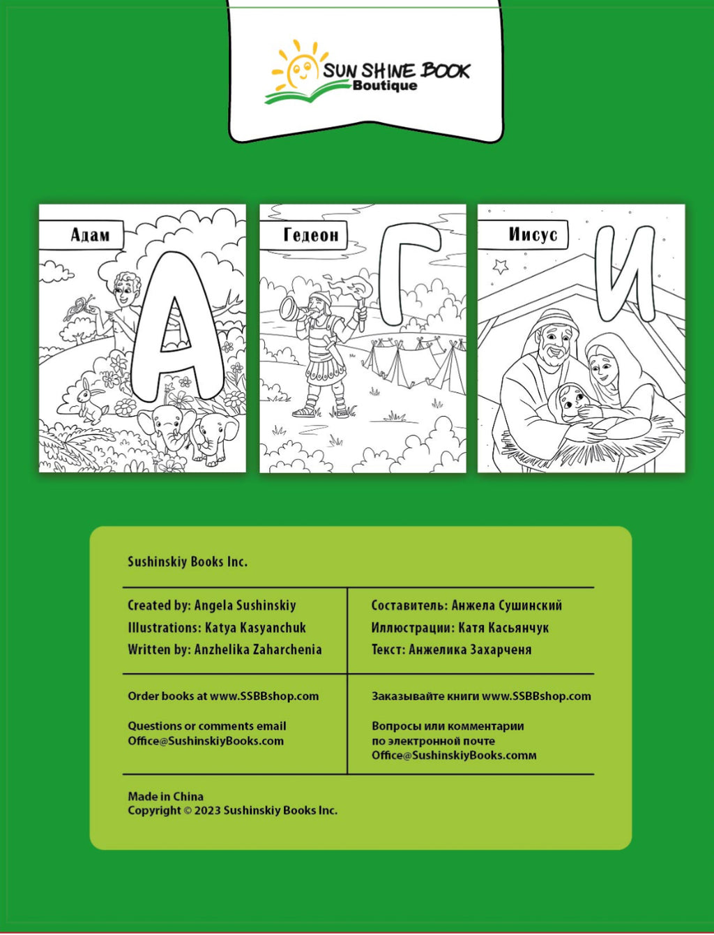 Wholesale - 20 Coloring Book image 4