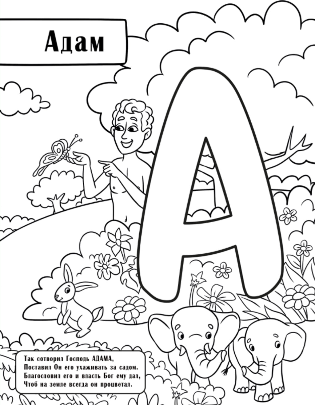 Wholesale - 20 Coloring Book image 2