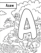 Wholesale - 20 Coloring Book image 2