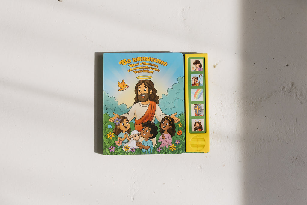 Ukraine Bundle (Limited) image 1