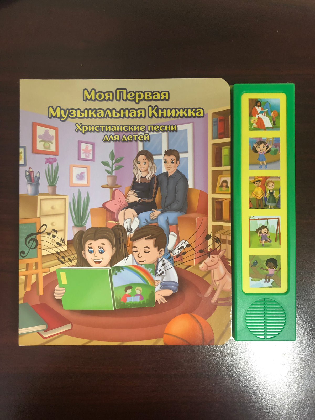 Wholesale 20 “My First Music Book” image 0